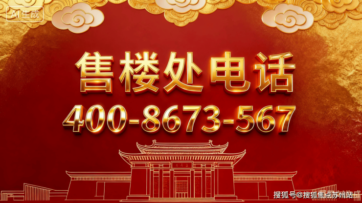 瑞安翠湖滨江(售楼处)首页网站-瑞安翠湖滨江2025营销中心(售楼中心)-周边环境-户型-价格-地址-楼盘详情-小区配套-处电话-交房时间