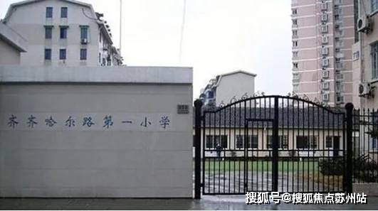 瑞安翠湖滨江(售楼处)首页网站-瑞安翠湖滨江2025营销中心(售楼中心)-周边环境-户型-价格-地址-楼盘详情-小区配套-处电话-交房时间(图17)
