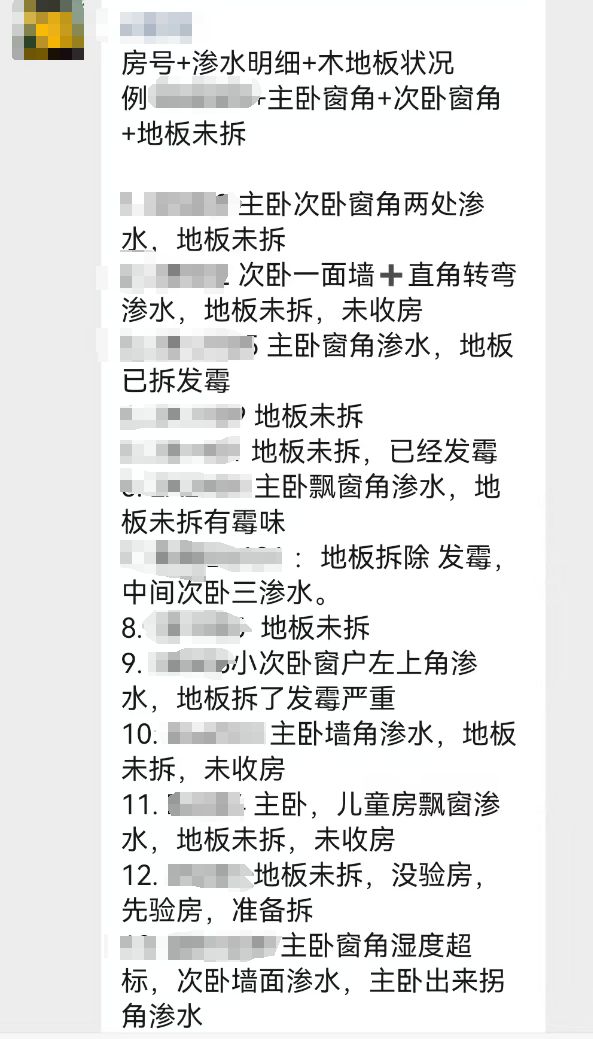 绿城的“品质传说”在深圳翻车了
