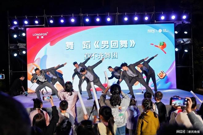 重建“附近”龙湖的用户增长极(图17)