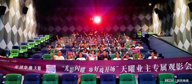 重建“附近”龙湖的用户增长极(图18)