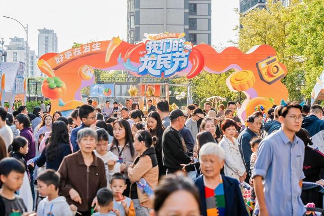龙湖龙民节一场生动的“附近”复兴实验