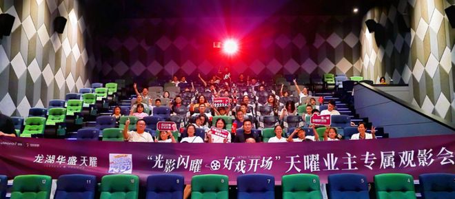 龙湖龙民节一场生动的“附近”复兴实验(图6)