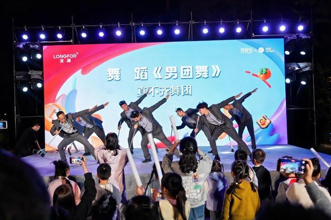 龙湖龙民节一场生动的“附近”复兴实验(图5)