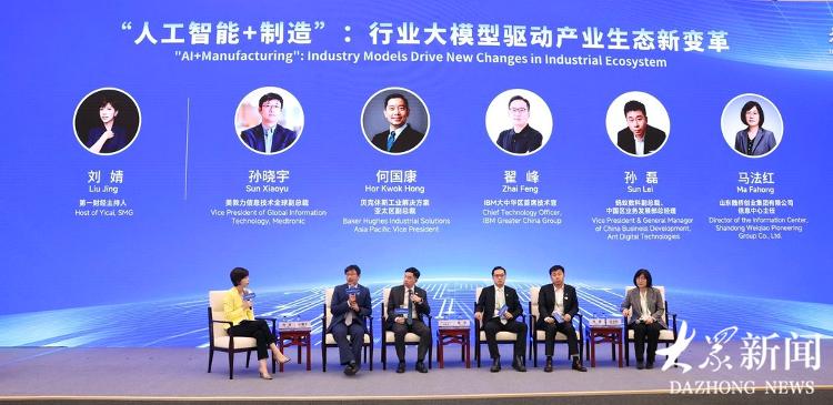 望岳谈｜“确定性”让跨国公司选择山东