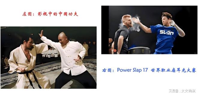 扇耳光大赛扇了谁的耳光？(图2)