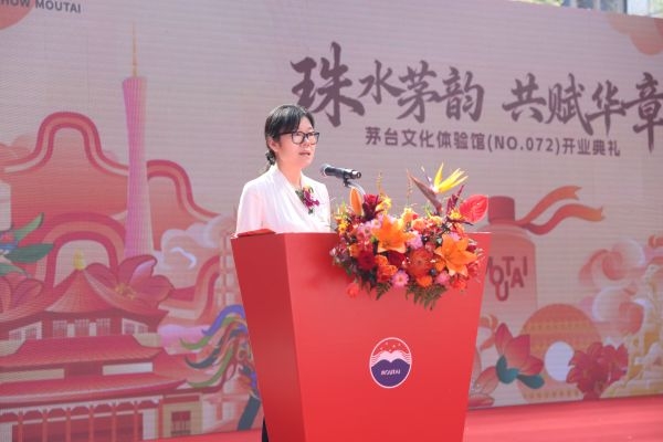 NO072！广州首家茅台文化体验馆开业(图2)