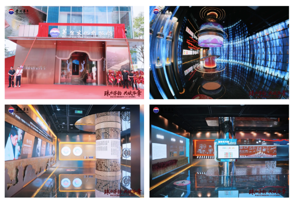 NO072！广州首家茅台文化体验馆开业(图5)