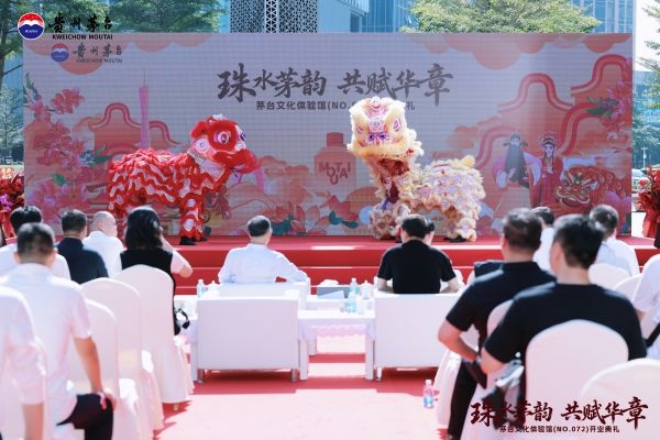 NO072！广州首家茅台文化体验馆开业(图6)