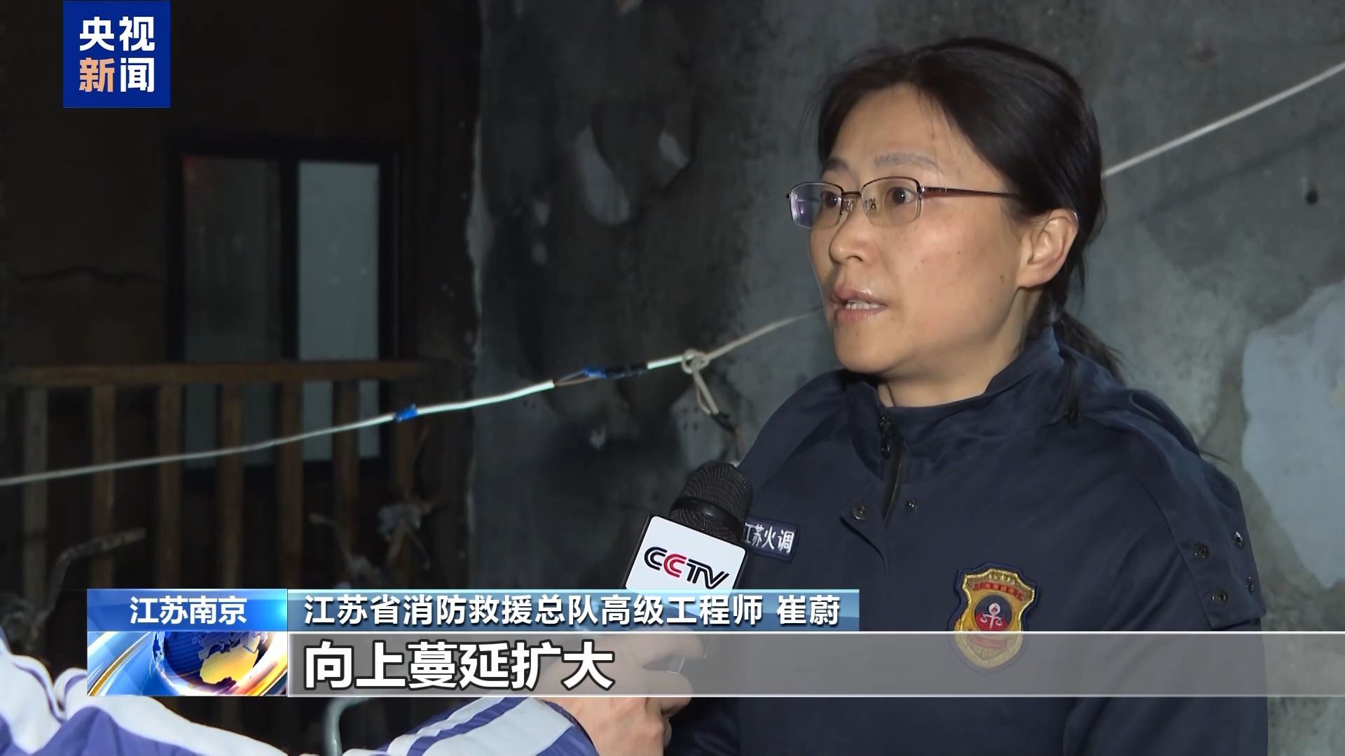 江苏南京“2·23”重大火灾事故调查改装电动车起火为何引燃整栋楼？(图3)