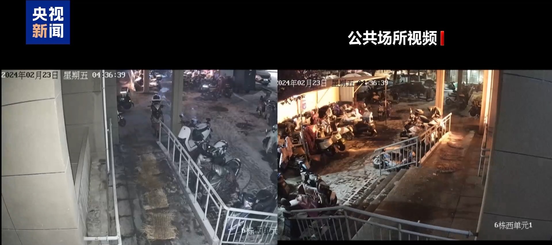 江苏南京“2·23”重大火灾事故调查改装电动车起火为何引燃整栋楼？(图8)