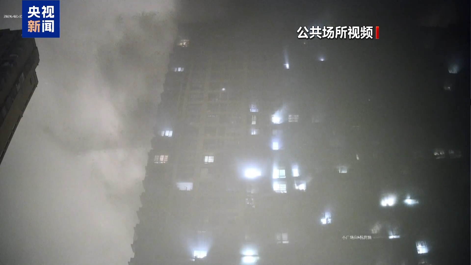 江苏南京“2·23”重大火灾事故调查改装电动车起火为何引燃整栋楼？(图11)