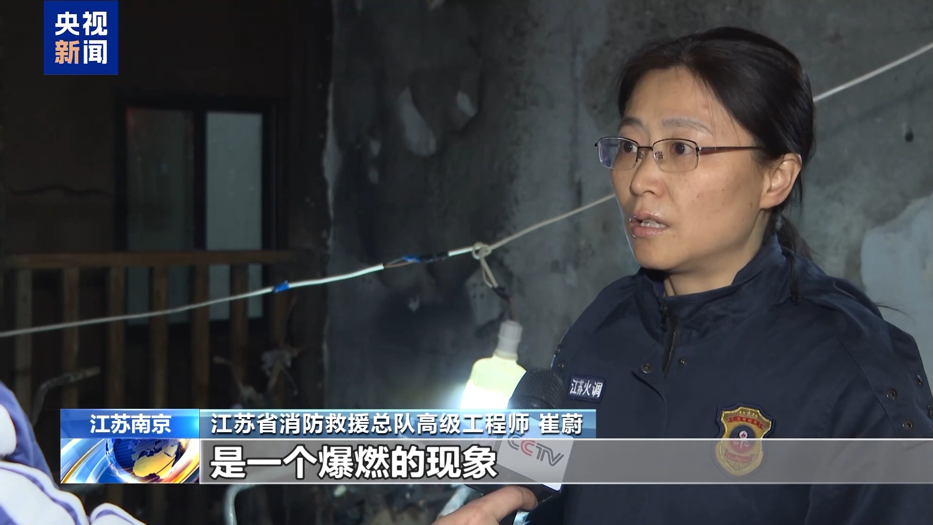 江苏南京“2·23”重大火灾事故调查改装电动车起火为何引燃整栋楼？(图14)