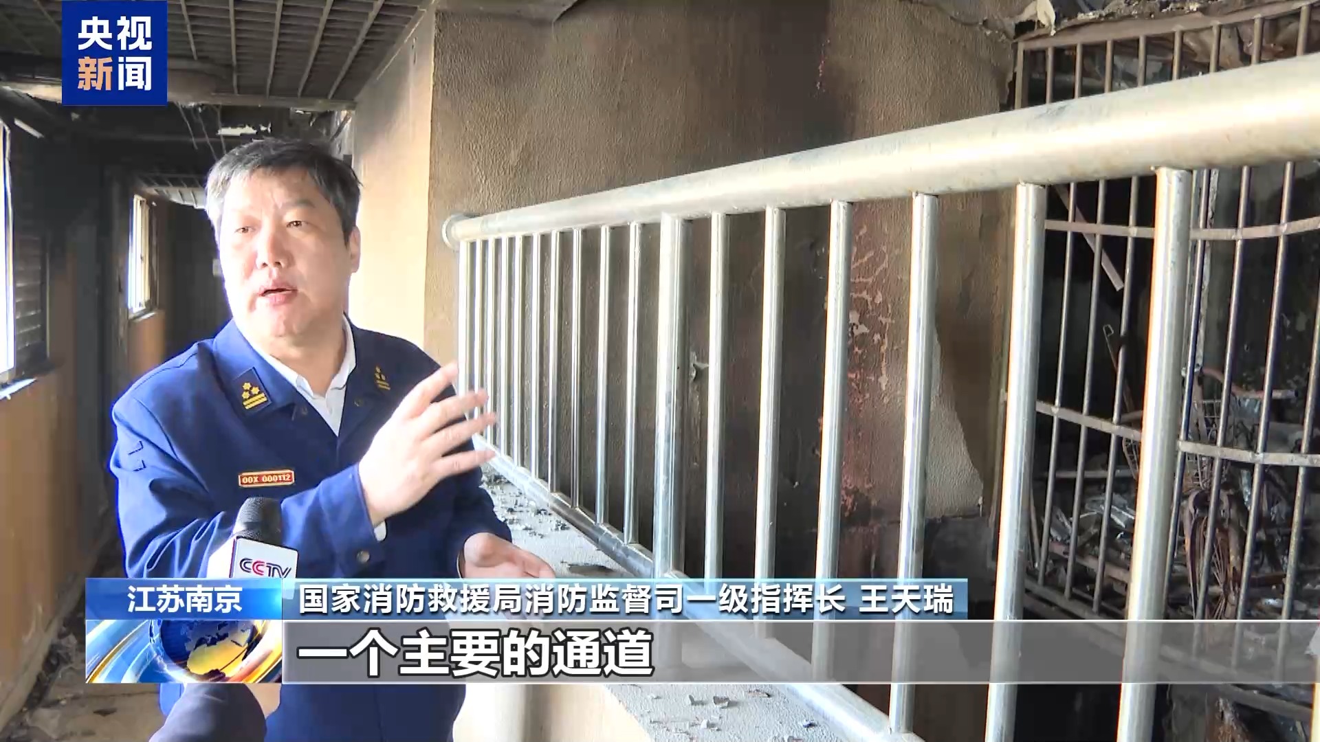 江苏南京“2·23”重大火灾事故调查改装电动车起火为何引燃整栋楼？(图17)