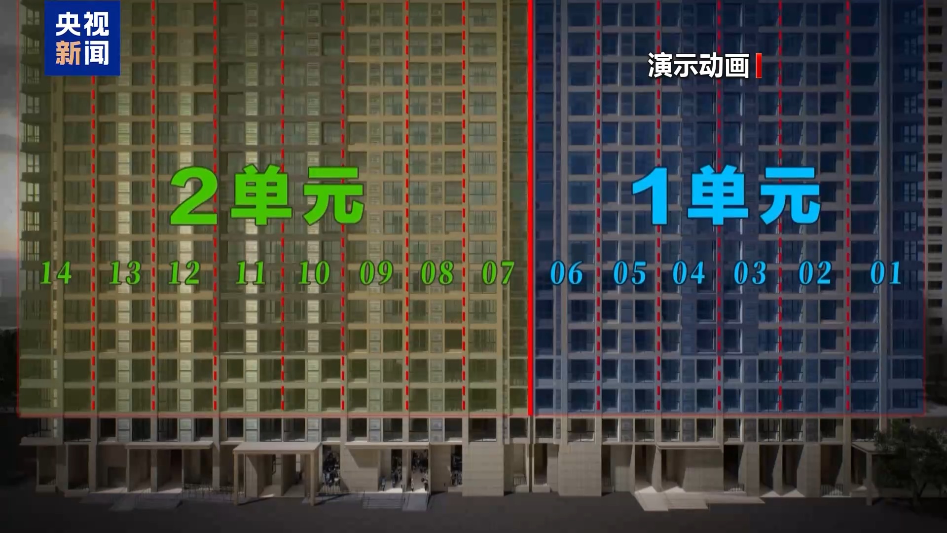 江苏南京“2·23”重大火灾事故调查改装电动车起火为何引燃整栋楼？(图22)