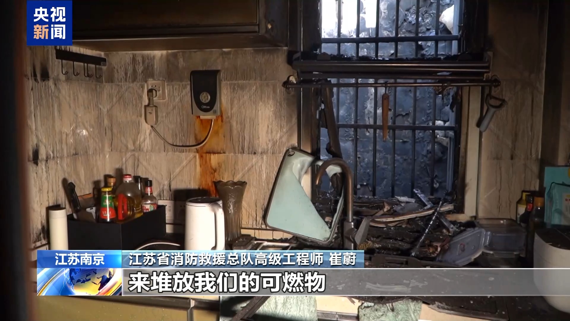 江苏南京“2·23”重大火灾事故调查改装电动车起火为何引燃整栋楼？(图26)