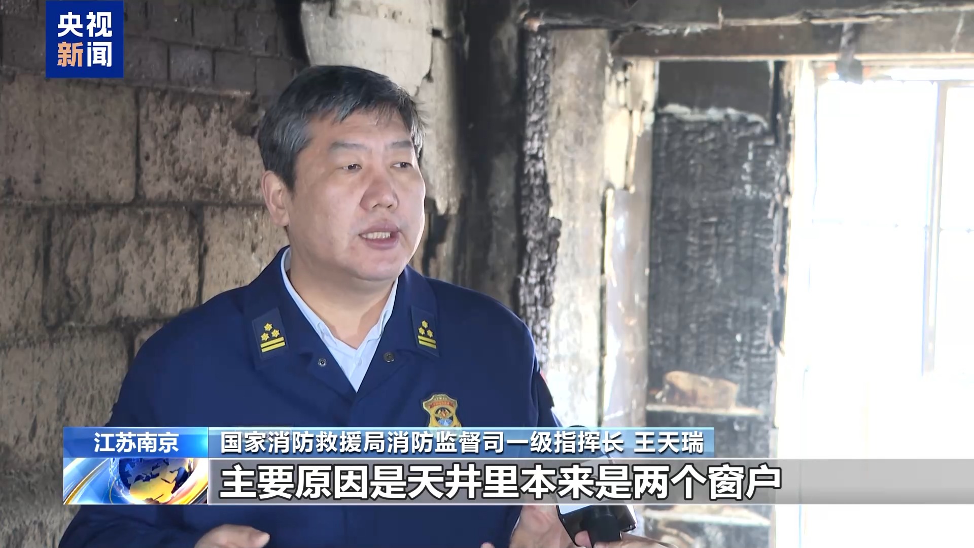 法治”重大火灾事故调查改装电动车起火为何引燃整栋楼？(图5)