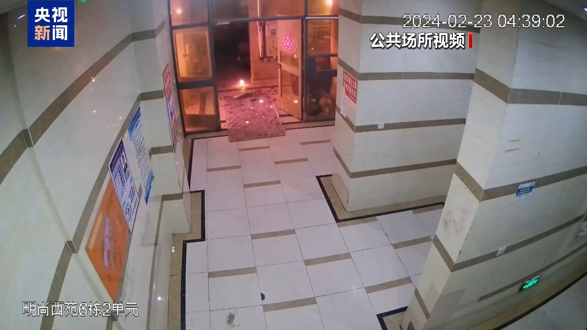 法治”重大火灾事故调查改装电动车起火为何引燃整栋楼？(图9)