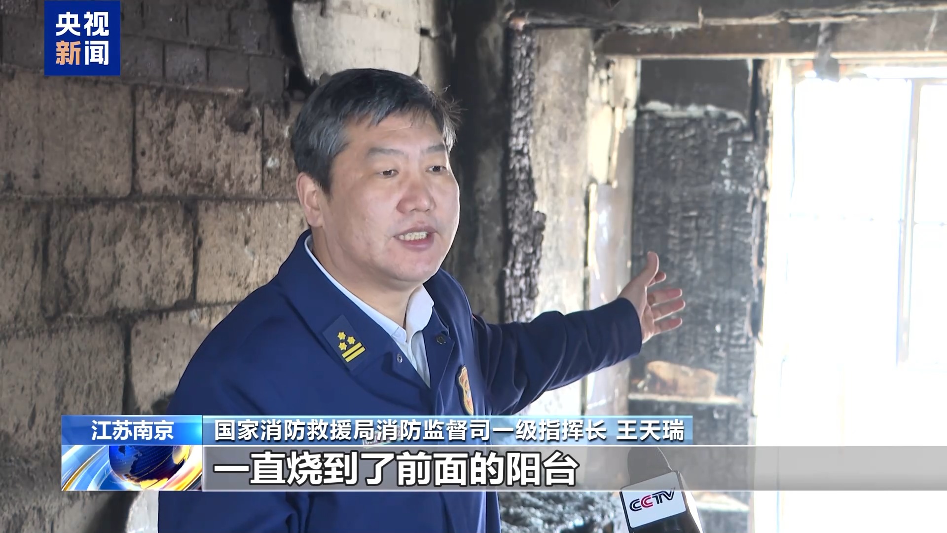 法治”重大火灾事故调查改装电动车起火为何引燃整栋楼？(图12)