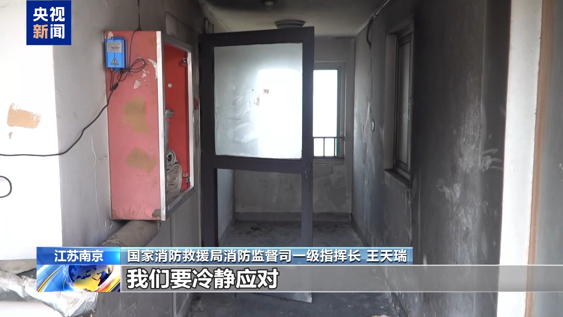 法治”重大火灾事故调查改装电动车起火为何引燃整栋楼？(图25)