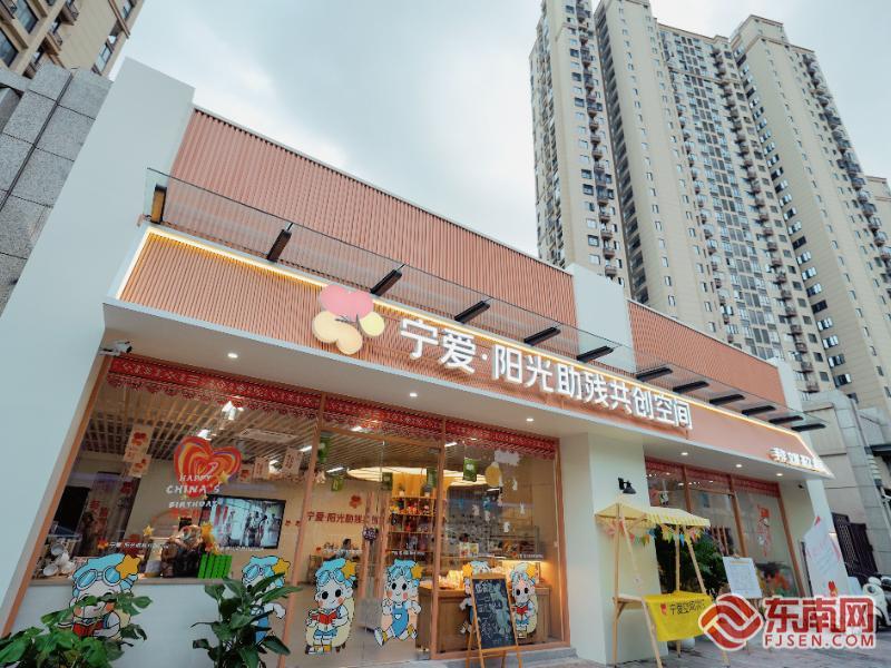 “宁爱空间”照亮残障青年共融之路(图5)