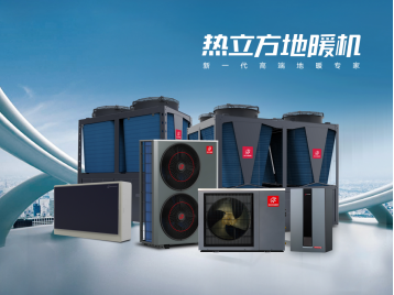 用户亲测：热立方地暖机月均采暖费不到500元温暖过冬(图4)