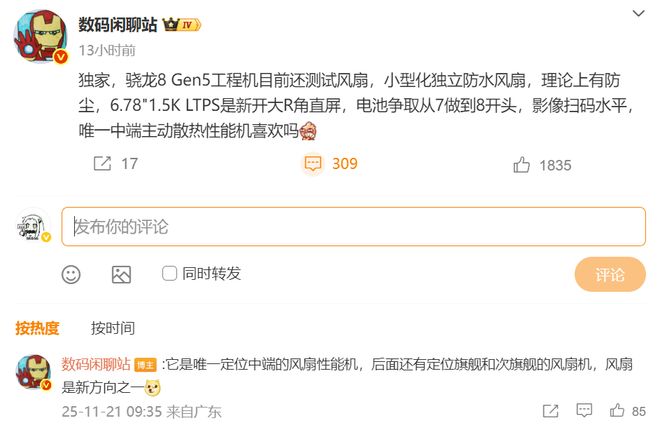 【天花吸顶风扇】_天花吸顶风扇价格图片品牌_批发厂家-阿里巴巴(图6)