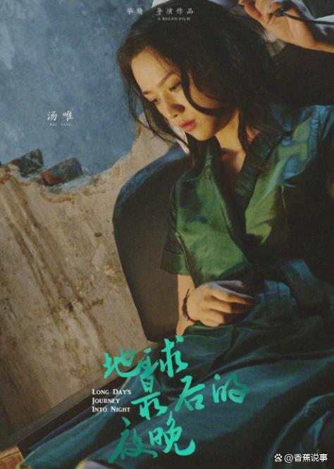 《狂野时代》口碑两极分化观影体验引发热议(图2)