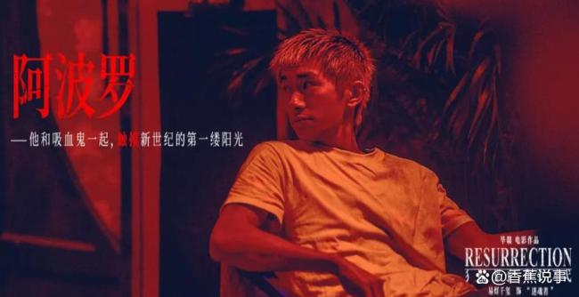 《狂野时代》口碑两极分化观影体验引发热议(图10)