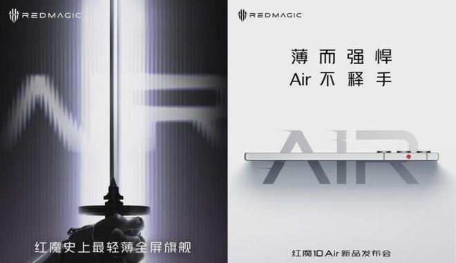 又一款新机曝光：685英寸直屏+7000mAh！(图1)