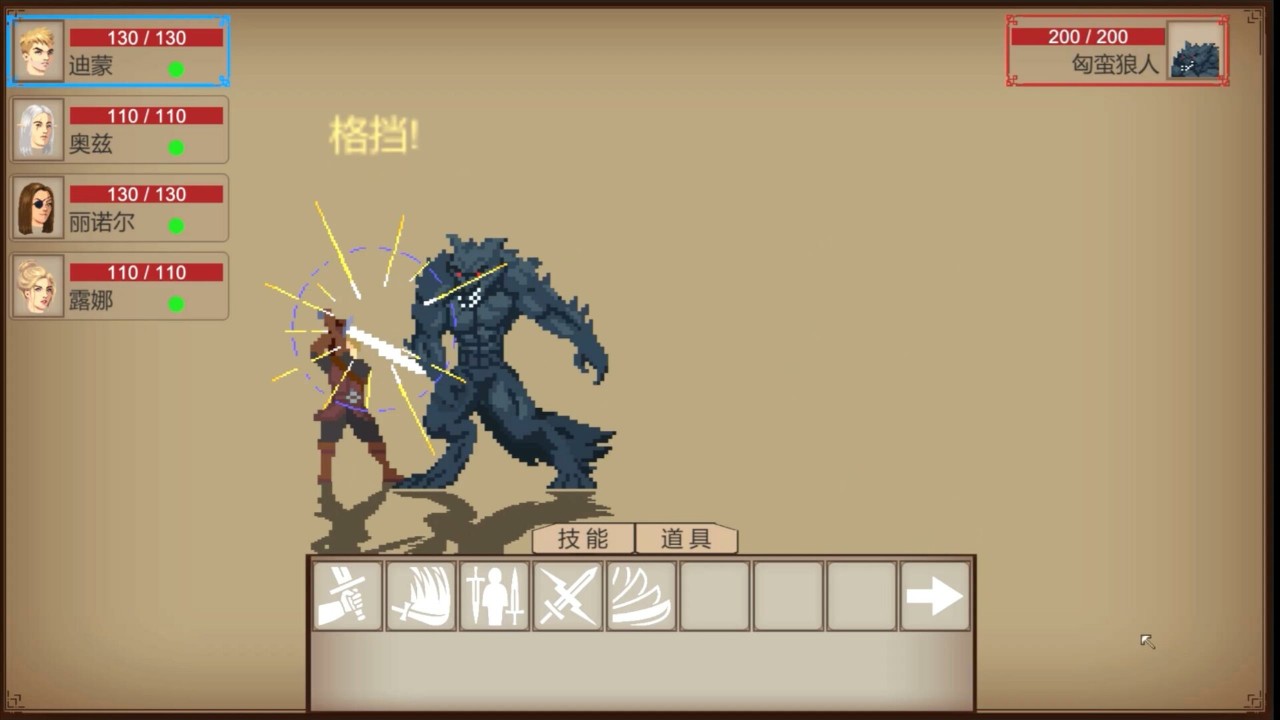 2025最好玩的像素游戏合集十大必玩的像素游戏推荐(图9)