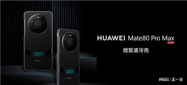 三门_标签_网易出品(图2)