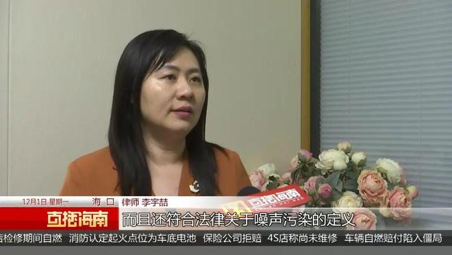 噪音扰民四年楼下住户濒临崩溃！(图10)