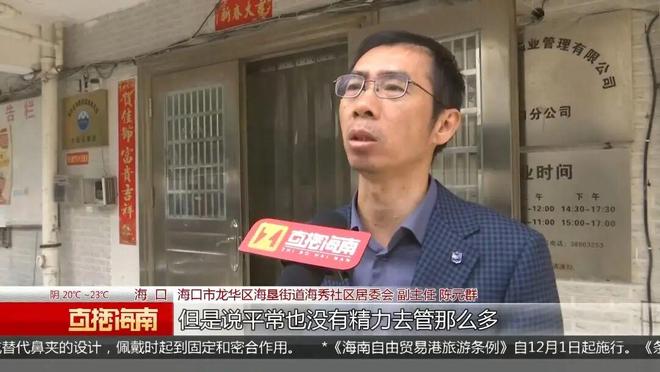 噪音扰民四年楼下住户濒临崩溃！(图8)