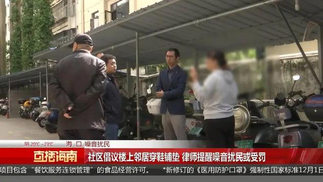 噪音扰民四年楼下住户濒临崩溃！(图7)