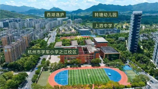 好房热搜年度NO1®杭州西湖逸庐售楼处发布：享受品质生活!(图5)