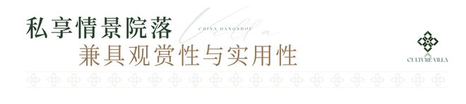 好房热搜年度NO1®杭州西湖逸庐售楼处发布：享受品质生活!(图19)