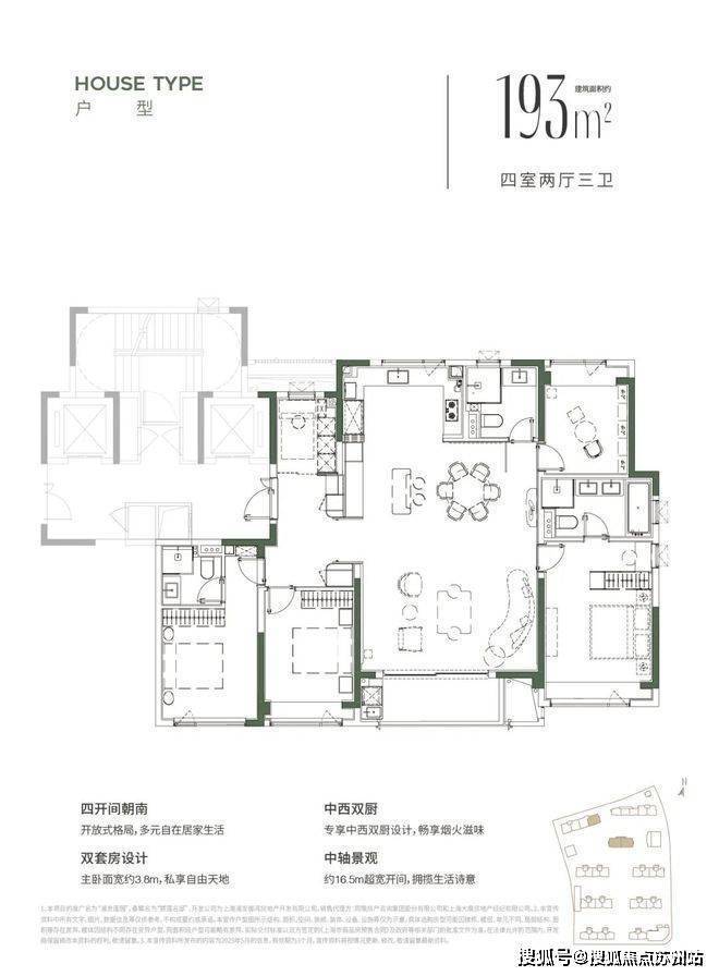 浦发莲园(售楼处)首页-浦发莲园销售中心-环境-户型-价格-地址-楼盘详情-配套-电话-交房时间-配套-电话-交房时间(图5)