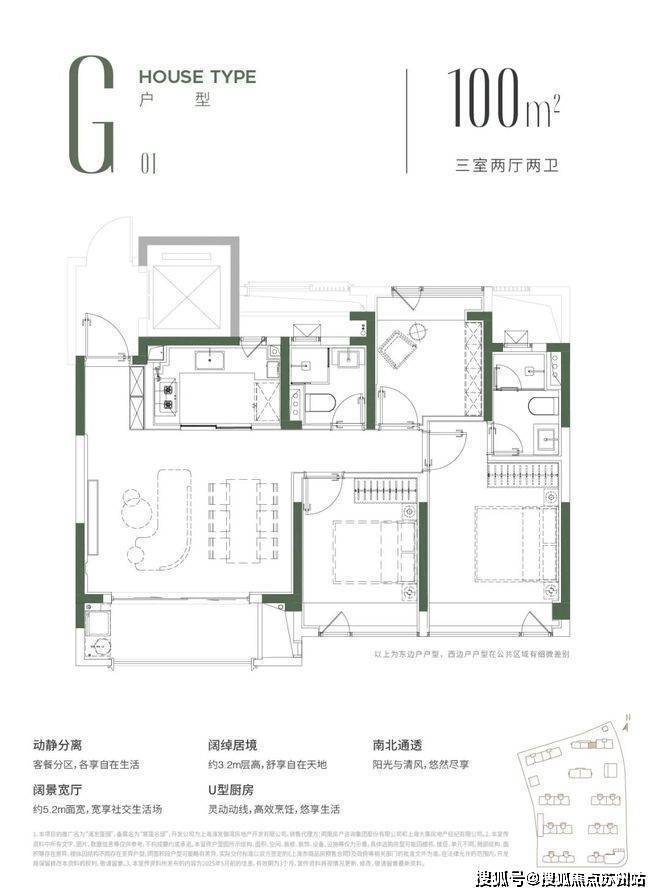 浦发莲园(售楼处)首页-浦发莲园销售中心-环境-户型-价格-地址-楼盘详情-配套-电话-交房时间-配套-电话-交房时间(图12)