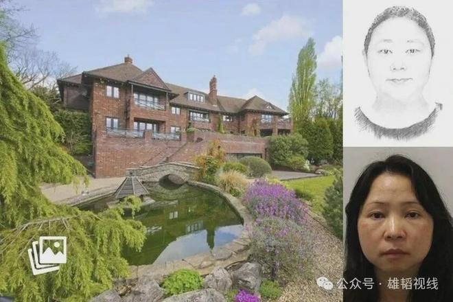 天津蓝天格锐61000枚比特币洗钱案主犯钱志敏在伦敦认罪(图2)