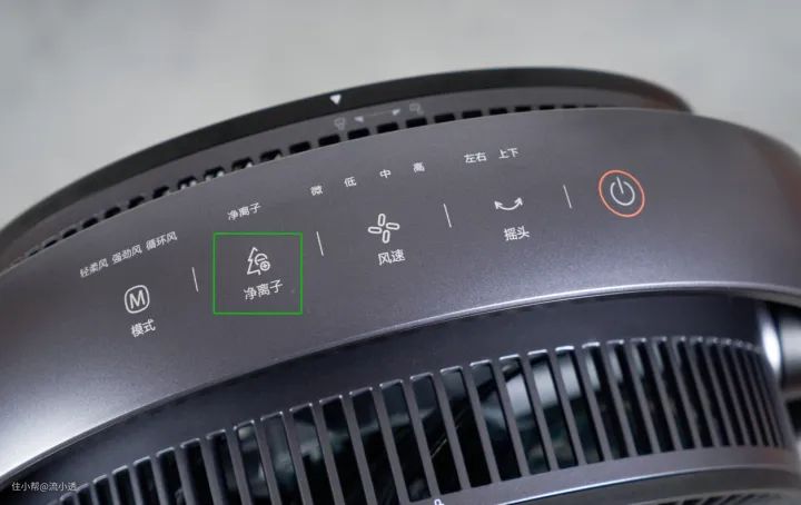 2022循环扇实测分享空气循环扇和普通风扇有什么区别？(图30)