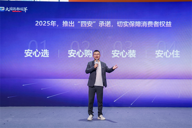 新豪轩门窗七星服务30暨门窗服务标准白皮书发布会圆满举行(图8)