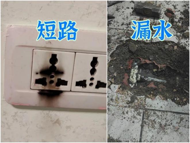 老破小”旧房改造干货大全！看完这篇科普老房翻新不踩雷！(图5)