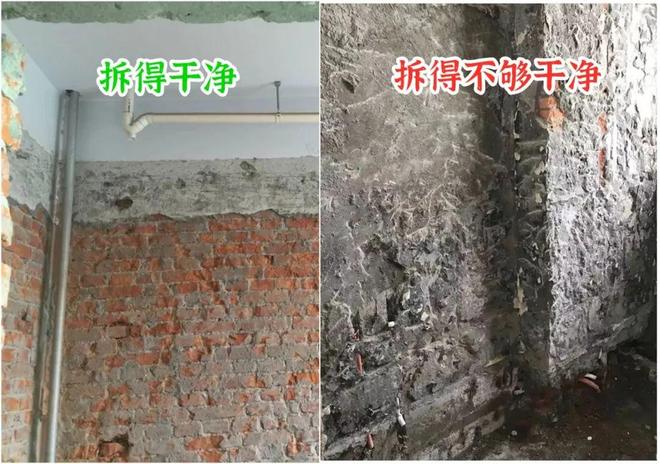 老破小”旧房改造干货大全！看完这篇科普老房翻新不踩雷！(图7)