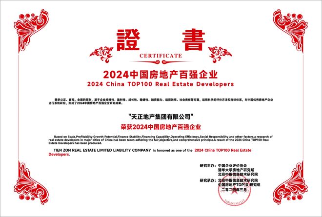 三亚顶奢！天正·三亚湾壹号售楼处发布㊤启幕鼎级尊邸奢境(图12)