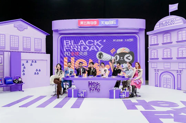 大促扎堆我们为什么还需要「黑五」？(图5)