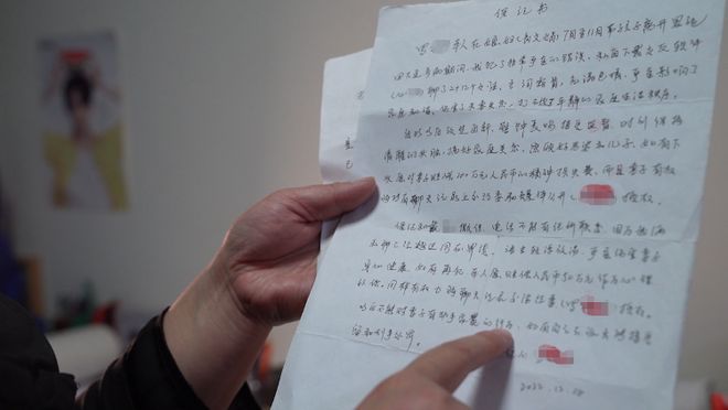 女子结婚14年遭家暴13年致耳鸣大小便失禁孩子跪地求情也被扇脸；报警近20次长期陷“报警-调解-再施暴”循环决定起诉丈夫(图6)