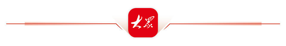 一河一裳一花菏泽打好三张文化牌