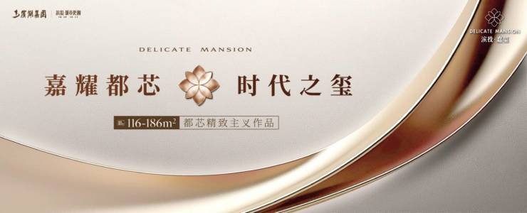 合肥滨投嘉玺网站发布：火爆热销中!(图5)