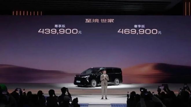 别克至境世家上市4399万起焕新MPV豪华